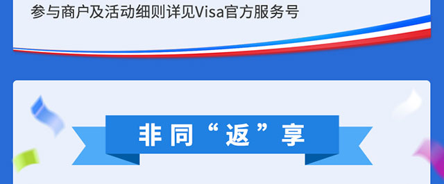 绽放活力燃动巴黎