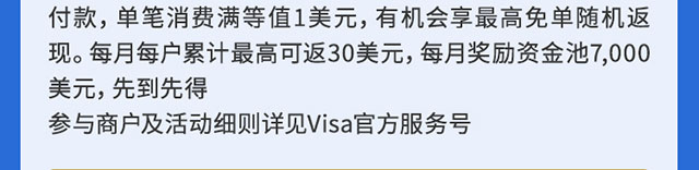绽放活力燃动巴黎
