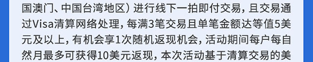 绽放活力燃动巴黎