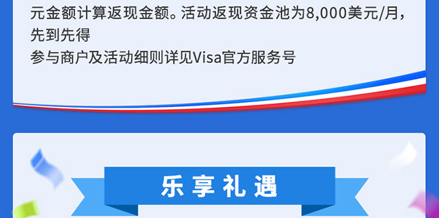 绽放活力燃动巴黎