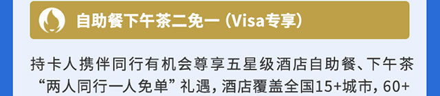绽放活力燃动巴黎