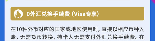 绽放活力燃动巴黎