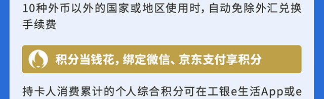 绽放活力燃动巴黎