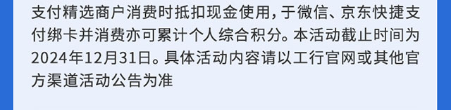 绽放活力燃动巴黎