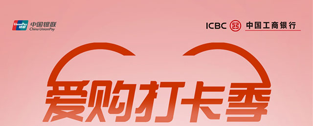 必胜客满100减20