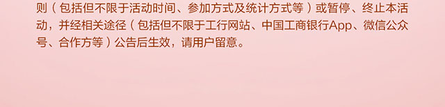 必胜客满100减20