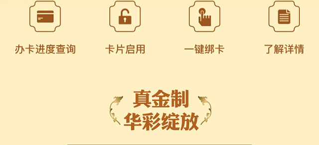 牡丹超惠系列信用卡
