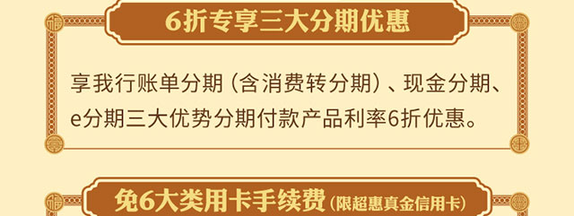 牡丹超惠系列信用卡