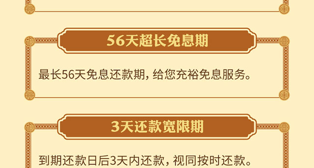 牡丹超惠系列信用卡