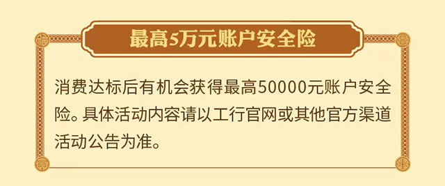 超惠信用卡
