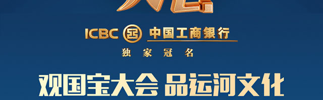 参与答题pk赢大奖