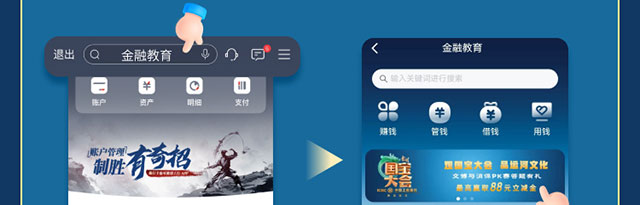 参与答题pk赢大奖