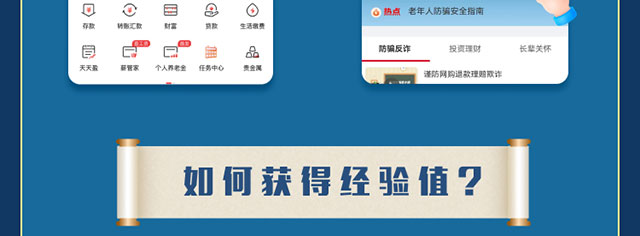 参与答题pk赢大奖