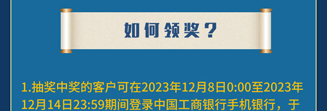 参与答题pk赢大奖