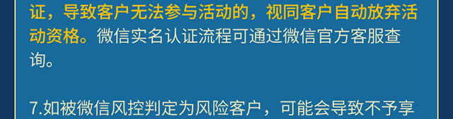 参与答题pk赢大奖