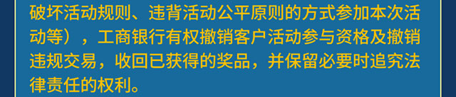 参与答题pk赢大奖