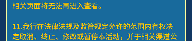 参与答题pk赢大奖