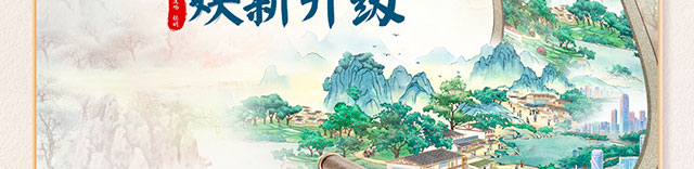 伙伴尊享贷经营