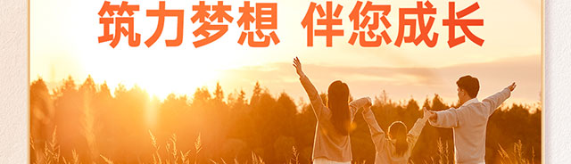 伙伴尊享贷经营