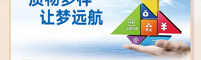 伙伴尊享贷经营