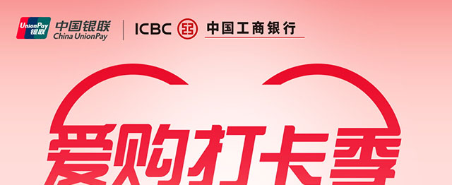 肯德基满50减10