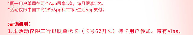 肯德基满50减10