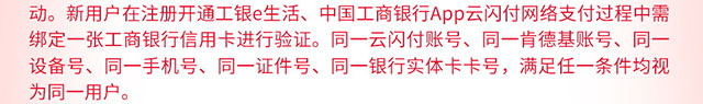 肯德基满50减10