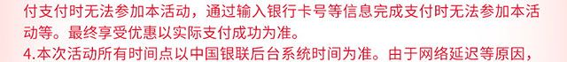 肯德基满50减10