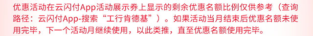 肯德基满50减10