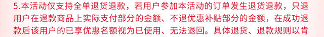 肯德基满50减10