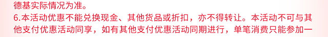 肯德基满50减10