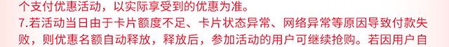 肯德基满50减10