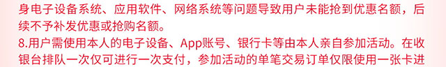肯德基满50减10