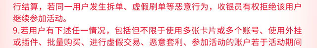 肯德基满50减10