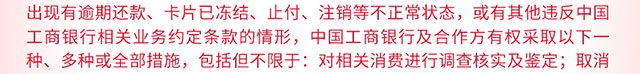 肯德基满50减10