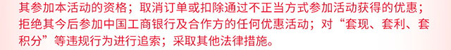 肯德基满50减10