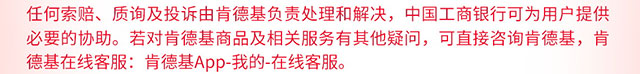 肯德基满50减10