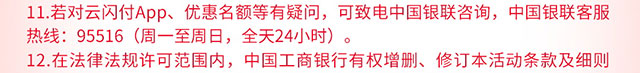 肯德基满50减10