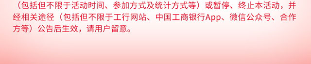 肯德基满50减10
