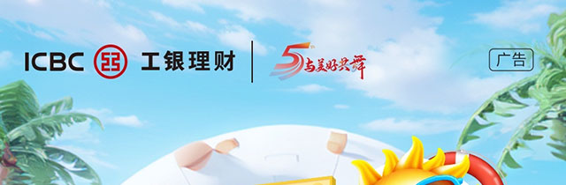 理遇一夏搭配你的心动组合