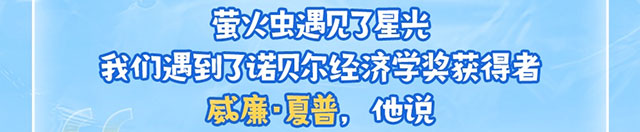 理遇一夏搭配你的心动组合