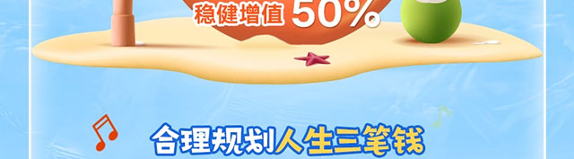 理遇一夏搭配你的心动组合