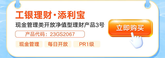 理遇一夏搭配你的心动组合
