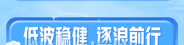 理遇一夏搭配你的心动组合