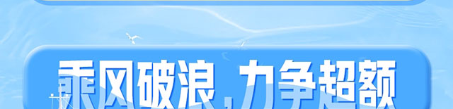 理遇一夏搭配你的心动组合