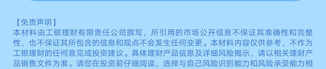 理遇一夏搭配你的心动组合