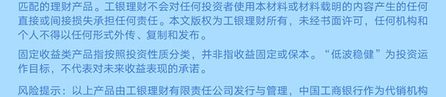 理遇一夏搭配你的心动组合