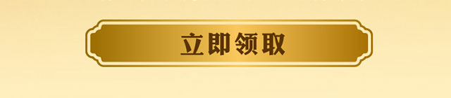 214牡丹超惠真金信用卡