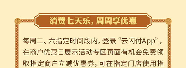214牡丹超惠真金信用卡
