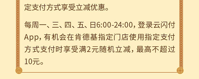 214牡丹超惠真金信用卡